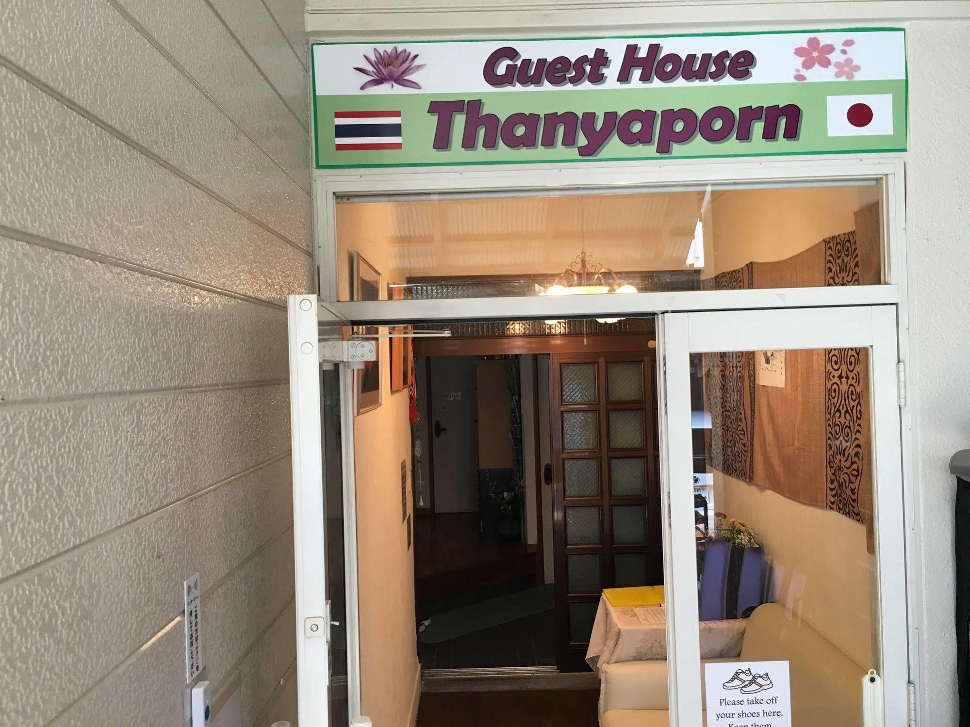 Thanyaporn House Hotell Takayama  Exteriör bild